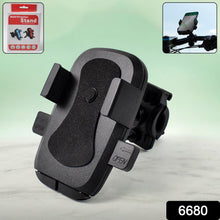Multi Direction Phone Holder Mount (1 Pc)